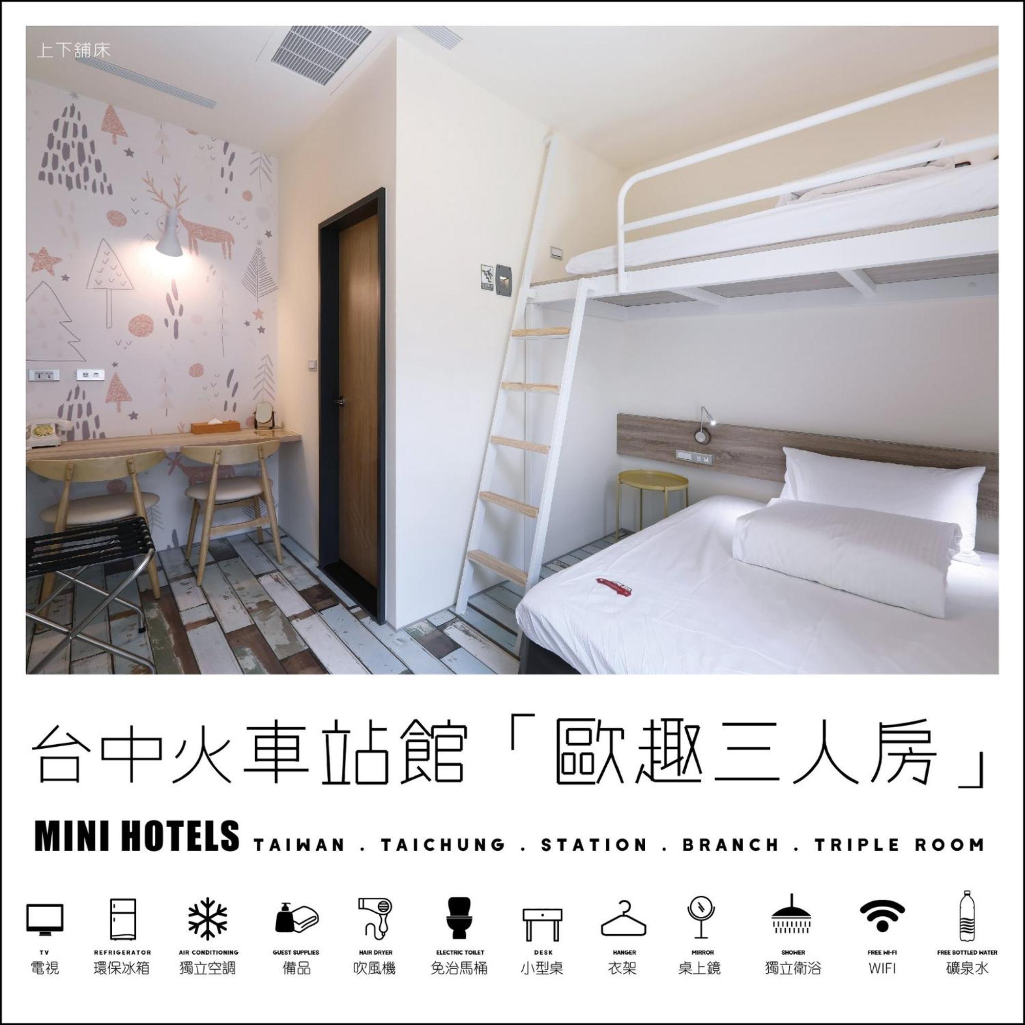 Mini Hotels Taichung Exterior foto