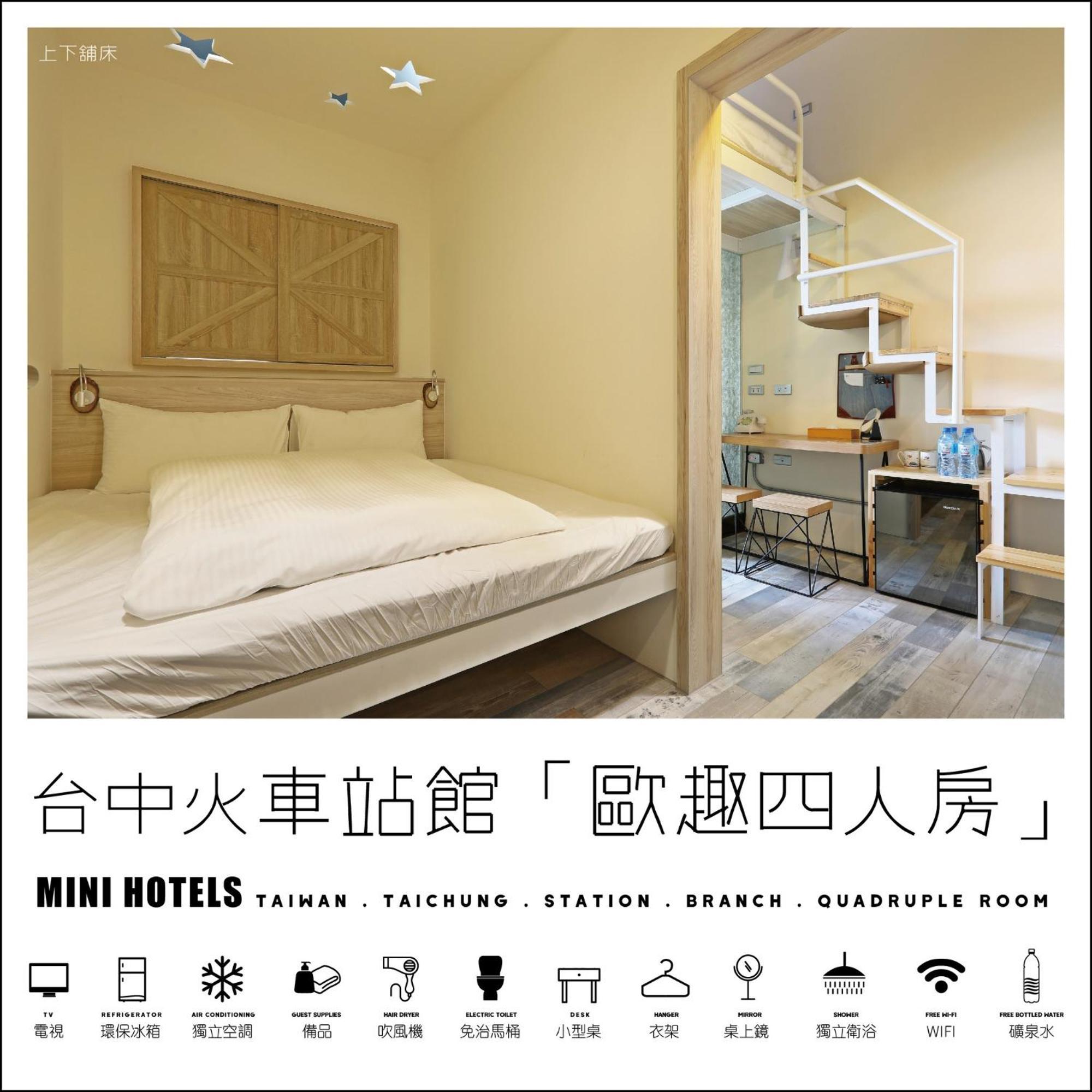 Mini Hotels Taichung Exterior foto
