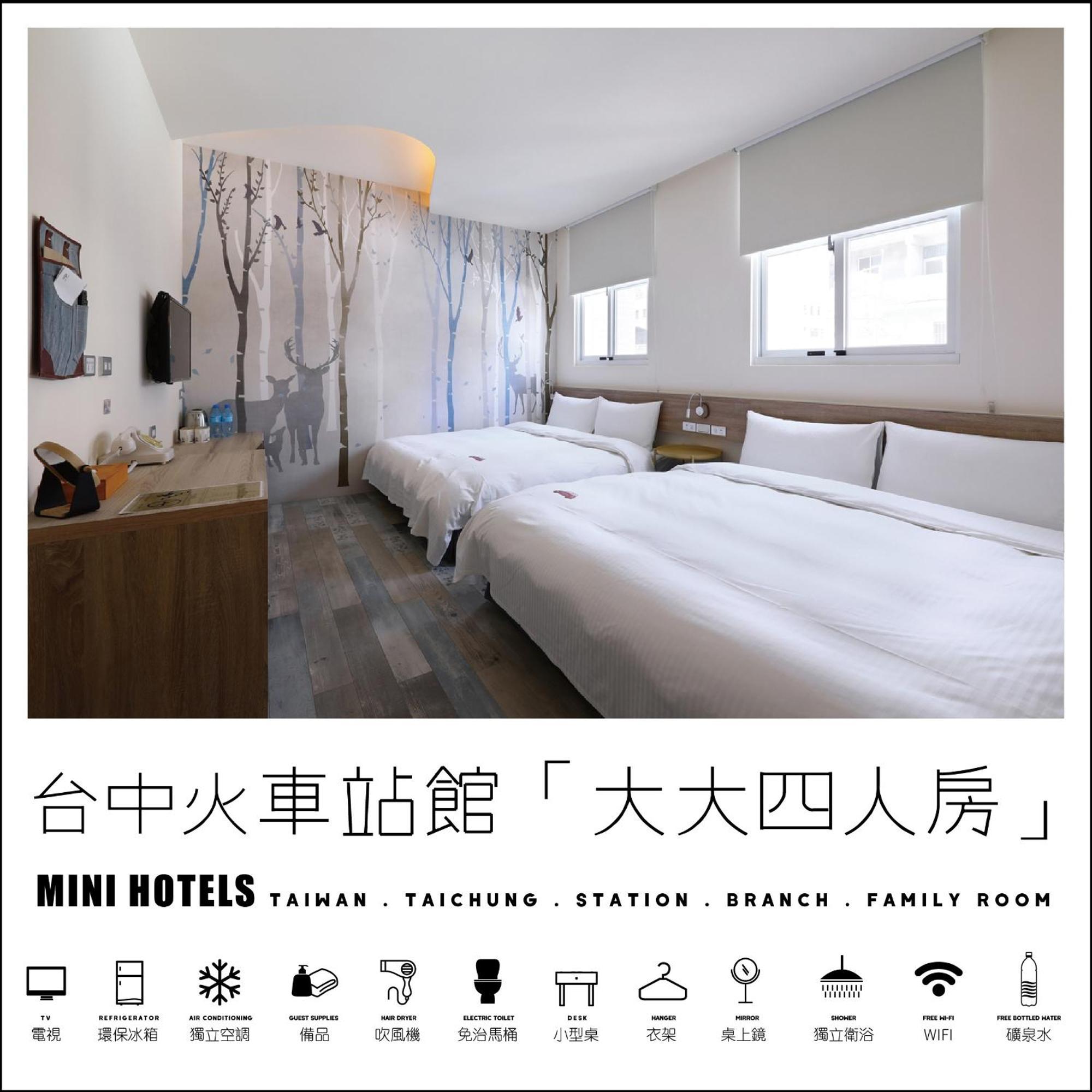 Mini Hotels Taichung Exterior foto